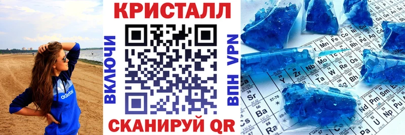 АМФЕТАМИН Розовый  Ельня 