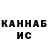 Метадон VHQ vladdig
