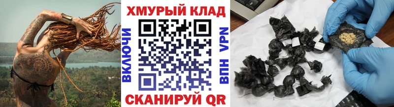 ГЕРОИН гречка  Ельня 