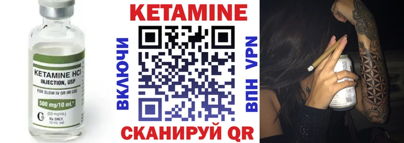 KRAKEN ТОР  Ельня  Кетамин ketamine 