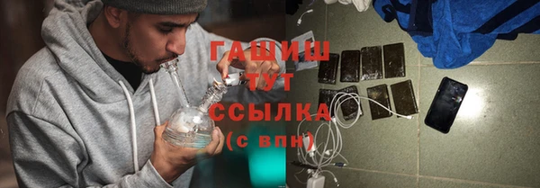 меф VHQ Армянск