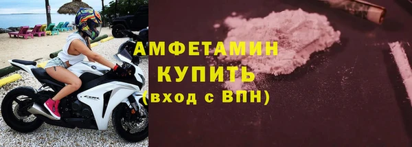 меф VHQ Армянск