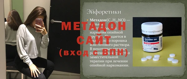 дистиллят марихуана Арсеньев