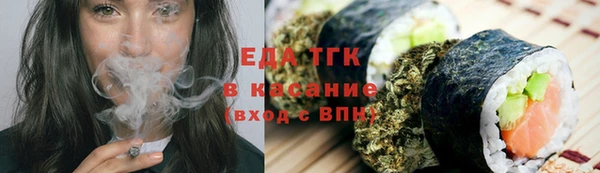 дистиллят марихуана Арсеньев