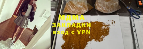 дистиллят марихуана Арсеньев