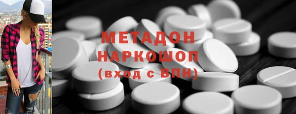 меф VHQ Армянск