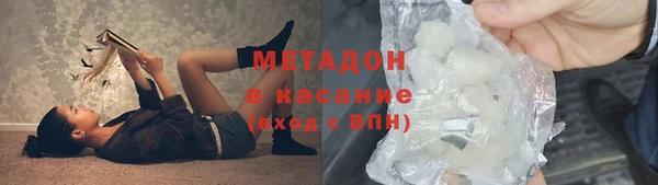 ГАЛЛЮЦИНОГЕННЫЕ ГРИБЫ Аркадак