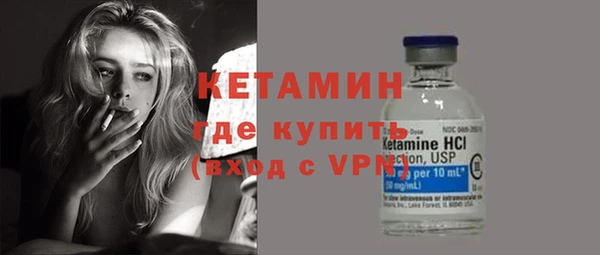 меф VHQ Армянск