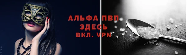 меф VHQ Армянск