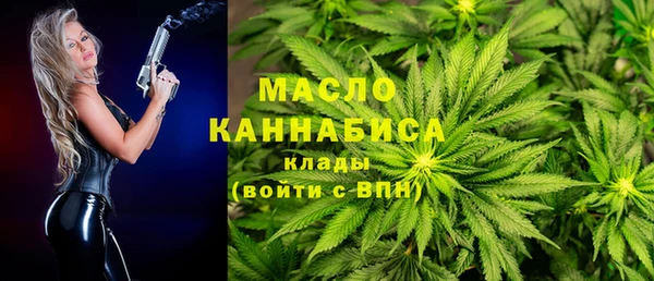 меф VHQ Армянск
