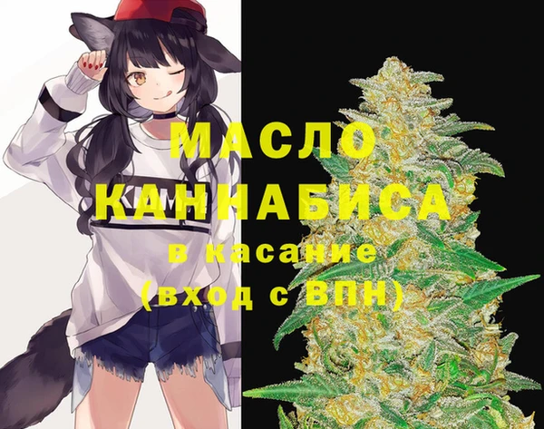 дистиллят марихуана Арсеньев