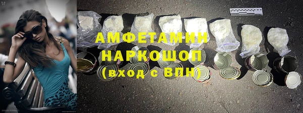 ГАЛЛЮЦИНОГЕННЫЕ ГРИБЫ Аркадак