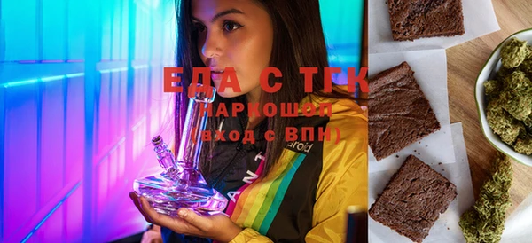 дистиллят марихуана Арсеньев