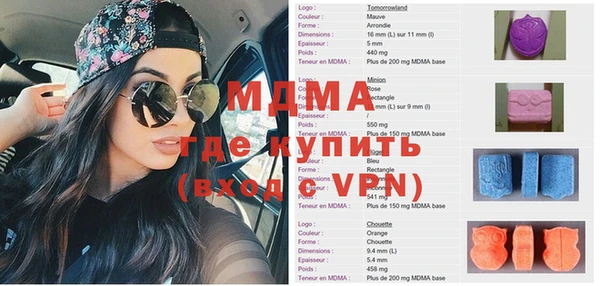 меф VHQ Армянск