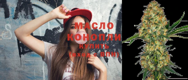 дистиллят марихуана Арсеньев