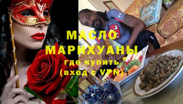 меф VHQ Армянск