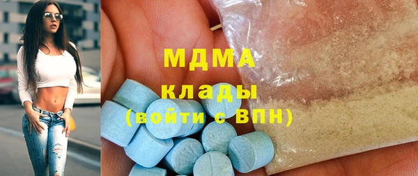 дистиллят марихуана Арсеньев