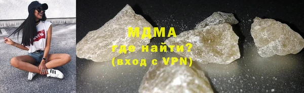 дистиллят марихуана Арсеньев