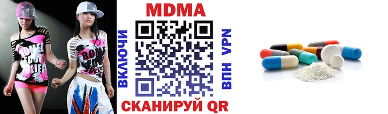 MDMA молли Ельня