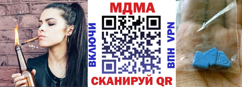 MDMA Molly  гидра сайт  Ельня 