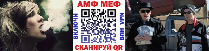 Метамфетамин витя  где купить наркоту  Ельня 