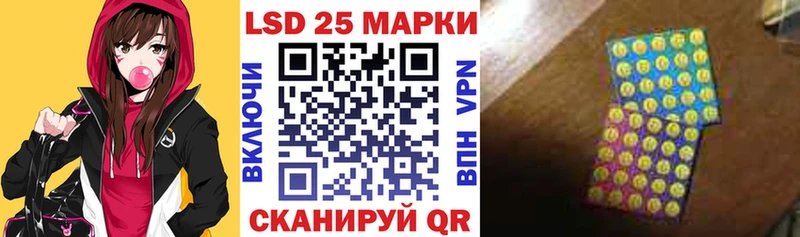 Марки 25I-NBOMe 1,8мг  Ельня 
